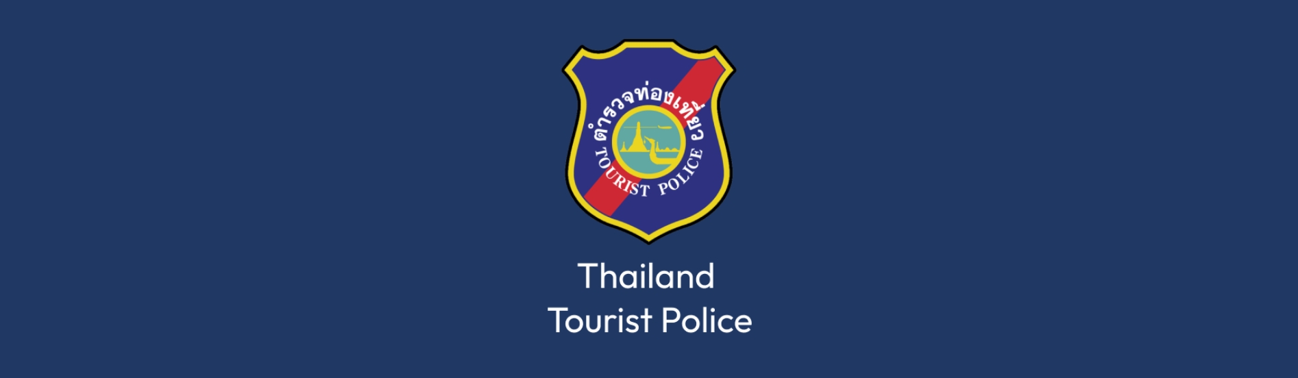 Nouvelle application de la police pour la sécurité des touristes en Thaïlande